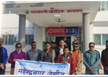 महेन्द्रनगर जेसीज साप्ताहिक कार्यक्रम शुरु