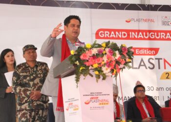 निजी क्षेत्रसँग सरकारले सहकार्य गर्न खोजेको छ  : मन्त्री भण्डारी