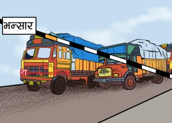 चालु आर्थिक वर्षको चार महिनामा सबैभन्दा बढी आयात भएका १० वस्तु