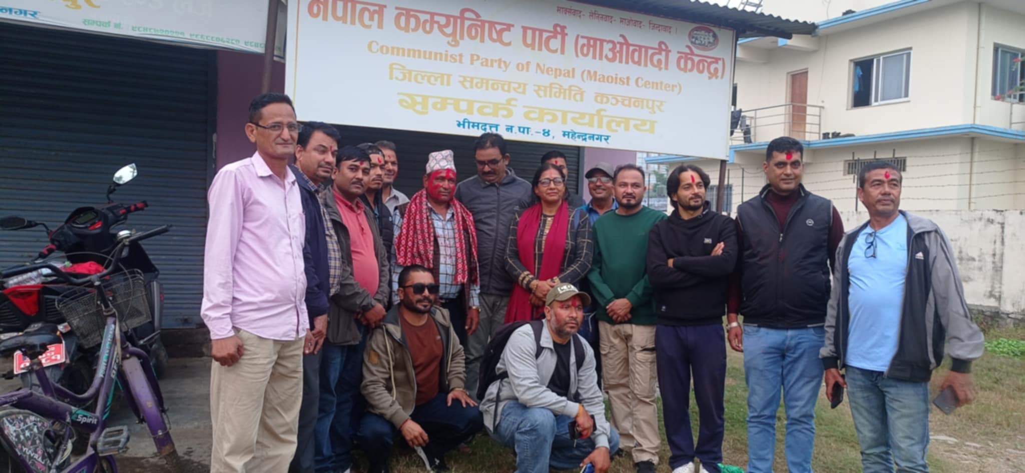 भीमदत्त ६ को उप निर्वाचनमा माओवादीकेन्द्रले नानाराम कोलीलाई उम्मेदवार बनायो