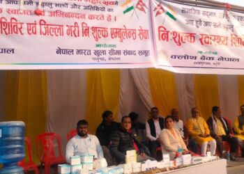विवाह पञ्चमी महोत्सवमा निस्शुल्क स्वास्थ्य शिविर