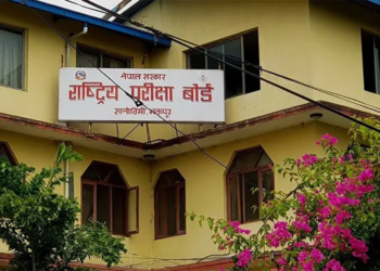 एसइईमा अब ‘एनजी’ आएको विषयमा मात्रै परीक्षा दिन पाइने