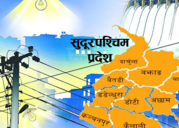 सुदूरपश्चिममा ८६.५८ प्रतिशत घरधुरीमा विद्युतीकरण