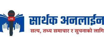 मुर्दाहरुको शहर बन्दै महेन्द्रनगर