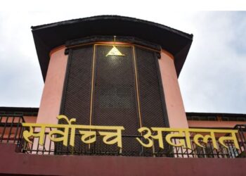 ७५ प्रतिशत कैद छुटविरुद्ध सर्वोच्चमा रिट
