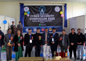 नेपाल इन्जिनियरिङ कलेजमा साइबर सुरक्षा संगोष्टी