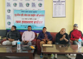 माओवादी निकट उद्योग व्यापार महासंघद्वारा पत्रकार महासंघ कञ्चनपुरलाई आर्थिक सहयोग