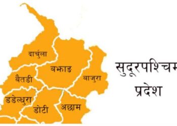 प्रदेश सरकारको कार्यसम्पादन मूल्यांकन: सुदूरपश्चिम पहिलो