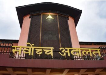 ललिता निवासको फैसलाविरुद्ध सर्वोच्च पुग्‍यो अख्तियार