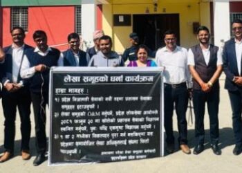 लेखा अधिकृतहरू वृत्ति विकासको माग राख्दै आन्दोलनमा, रोकियो तलब