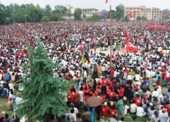 जनआन्दोलन दिवस मनाइँदै