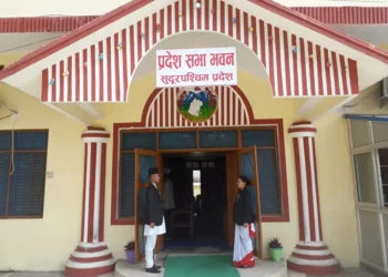 सुदूरपश्चिम प्रदेश सभाको पाँचौं अधिवेशन अन्त्य