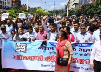 देशभरका शिक्षक काठमाडौँमा शैक्षिक सडक आन्दोलन गर्ने