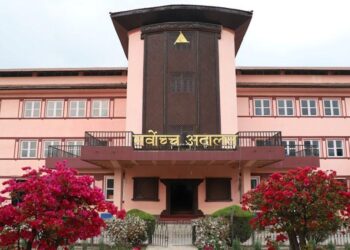स्थायी बसोबास नभएकै आधारमा दोब्बर धरौटी माग्न नमिल्ने सर्वोच्चको फैसला