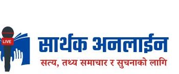 मुलुकलाई उत्पादन सँग जोड