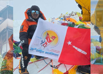 अनेरास्ववियु झन्डा सगरमाथा चुचुरोमा