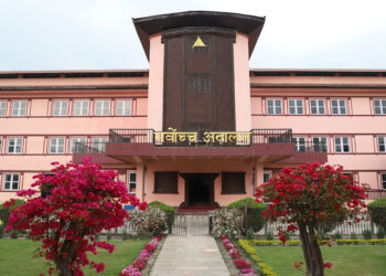 सर्वोच्चको आदेशपछि परीक्षा स्थगित