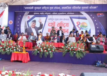 युवा संघको महाधिवेशनमा प्रधानमन्त्री ओली