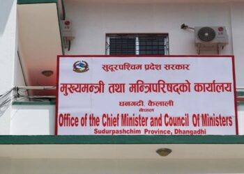 सुदूरपश्चिम सरकारकोे भूमिसम्बन्धी नीति ल्याउने तयारी
