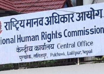 द्वन्द्वपीडितलाई विश्वासमा लिएर काम गर्न मानवअधिकार आयोगको आग्रह