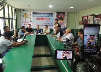 मातृभाषा पत्रकारिता विकासको लागि नेपालमा अन्तर्राष्ट्रिय सम्मेलन हुने