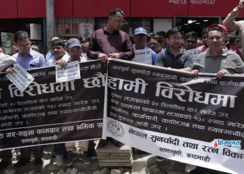 विलासी करको विरोध गर्दै सुनचाँदी व्यवसायी सडकमा