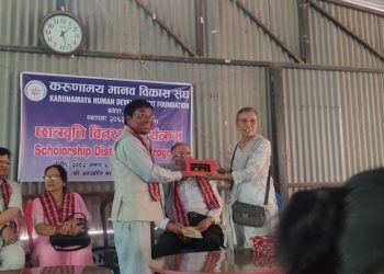 करुणामय मानव विकास संघको जेहेन्दार विद्यार्थीलाई छात्रवृत्ति