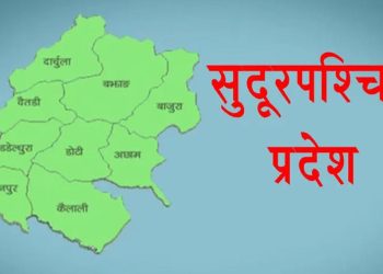 सुदूरपश्चिम सरकारले ११ महिनामा ४२.२७ प्रतिशत मात्र बजेट खर्च