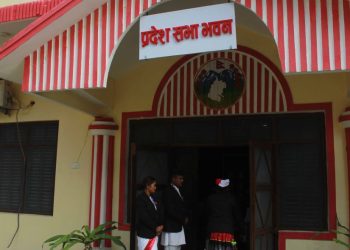 सुदूरपश्चिम प्रदेशको  बजेटमाथि छलफल आजदेखि सुरु