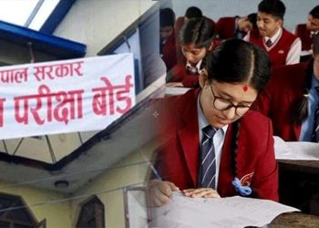 एसईईको नतिजा आज साँझ ६ बजे सार्वजनिक हुने