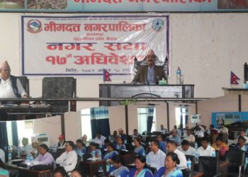 कञ्चनपुरका चार नगरपालिकाले आ–आफ्नो नीति कार्यक्रम र बजेट सार्वजनिक
