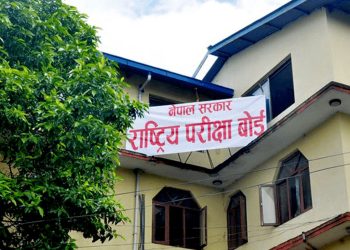 एसइईको नतिजा सार्वजनिक गर्ने तयारी, यसरी हेर्न सकिन्छ नतिजा