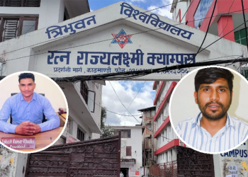 रिट खारेजसँगै आरआर क्याम्पसको स्ववियु कानुनी रूपमा मान्यता प्राप्त