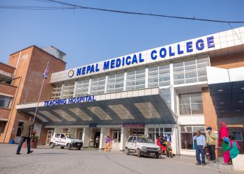 नेपाल मेडिकल कलेजले माग्यो दक्ष जनशक्ति