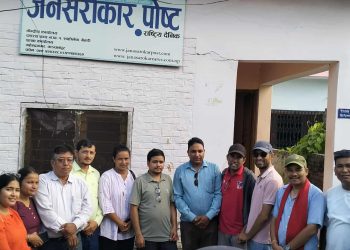 प्रेस सेन्टरद्वारा घाईते पत्रकार ऐरीको उपचारका लागि आर्थिक सहयोग