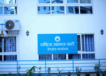 रास्वपाको नामबाट ‘स्वतन्त्र’शब्द हटाउन माग गर्दै निर्वाचन आयोगमा उजुरी