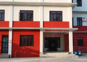 वन अधिकृत यादव ७ लाख बढी घुससहित रंगेहात पक्राउ