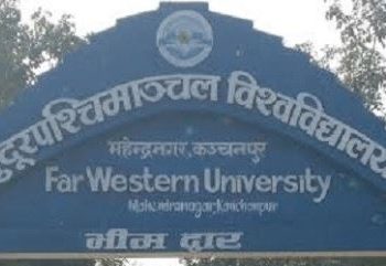 थप १३ क्याम्पसलाई सुदूरपश्चिम विश्वविद्यालयमा समायोजन गर्न आग्रह