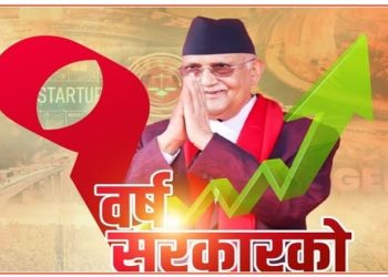 ओली नेतृत्वको सरकारको एक वर्ष पुरा
