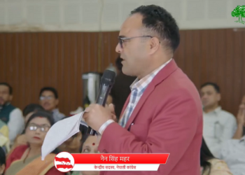 १५ औं महाधिवेशन बारे भ्रम चिर्न मिती तोक्नुपर्छ स् नैनसिंह महर