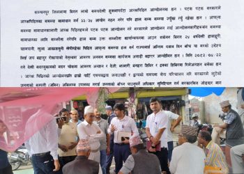 आरक्षपीडित सातादेखि अनसनमा मानव अधिकार आयोगद्वारा धर्ना तोड्न आग्रह
