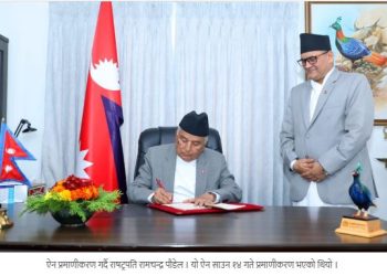 अब प्रधानमन्त्री र मन्त्रीहरूले आफ्नो तलब आफैं तोक्ने