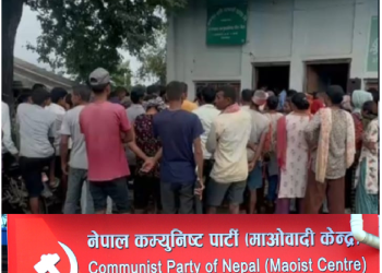 माओवादीको किसान संगठनले भन्यो, ‘लालझाडीका किसान ठग्ने, एनजिओदेखि सबैमाथि कार्बाही गर्नुपर्छ’