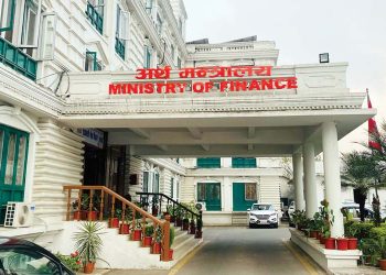 सरकारी निकायलाई खर्चमा मितव्ययिता अपनाउन अर्थ मन्त्रालयको आग्रह
