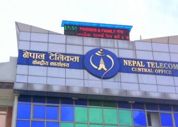 नेपाल टेलिकमले पर्व लक्षित छुट योजना सार्वजनिक