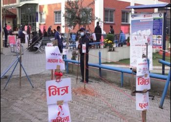 जनमत संग्रहका माध्यमबाट संविधान संशोधन गरौं
