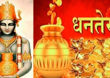 यमपञ्चक अर्थात् तिहार आजदेखि सुरु