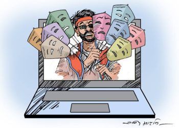 जेन–जी आन्दोलनमा नक्कली खाताको हेरफेर