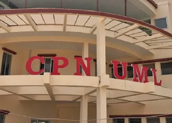 आज बस्दै नेकपा एमाले सचिवालयको बैठक