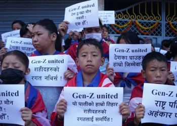 माइतीघरमा ‘शहीदहरूको रगत नबिर्स’ भन्दै जेनजी समर्थकहरूको प्रदर्शन